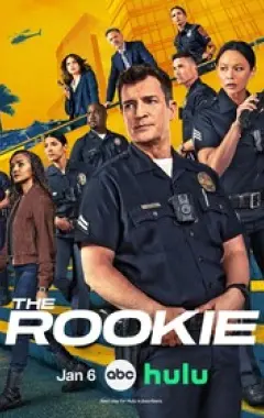 постер 8 сезон